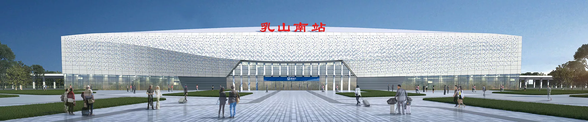 ট্ৰেইন ষ্টেচন ইস্পাতৰ গঠন
