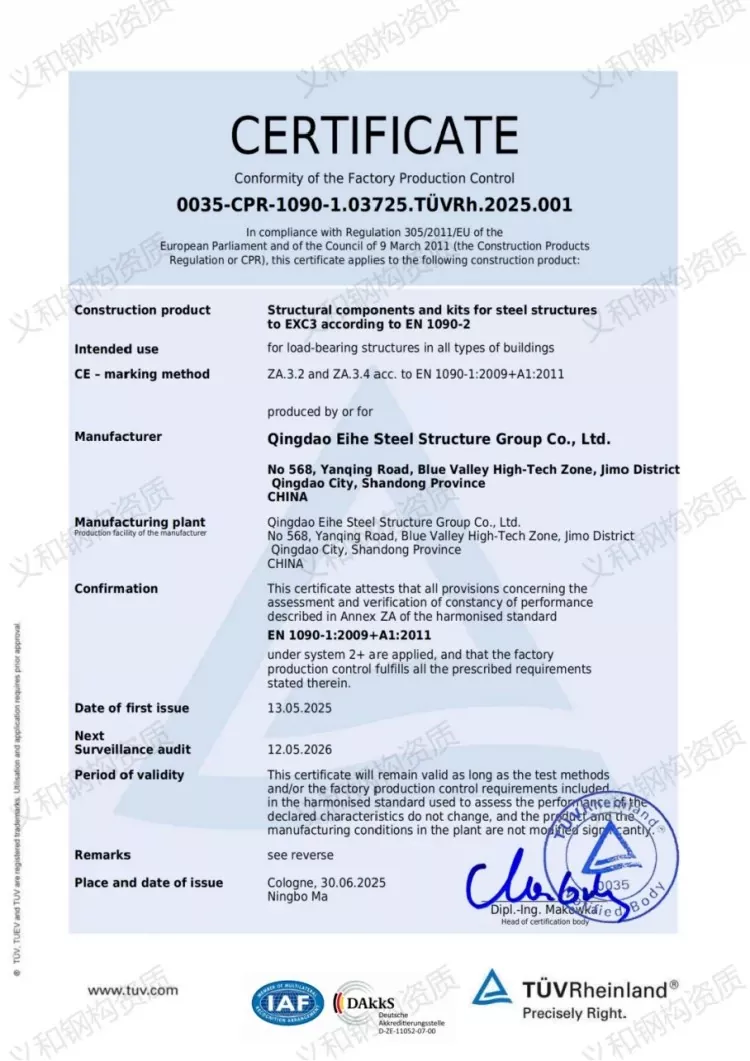EN1090 Certification (European Standard)