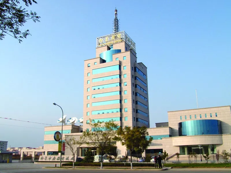 ষ্টীল গঠন সম্প্ৰচাৰ ভৱন